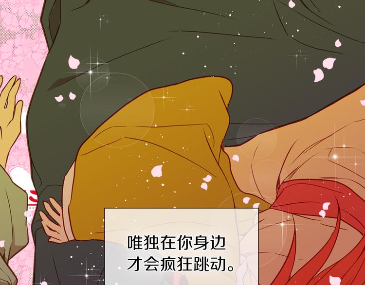 第55话 一切都结束了58
