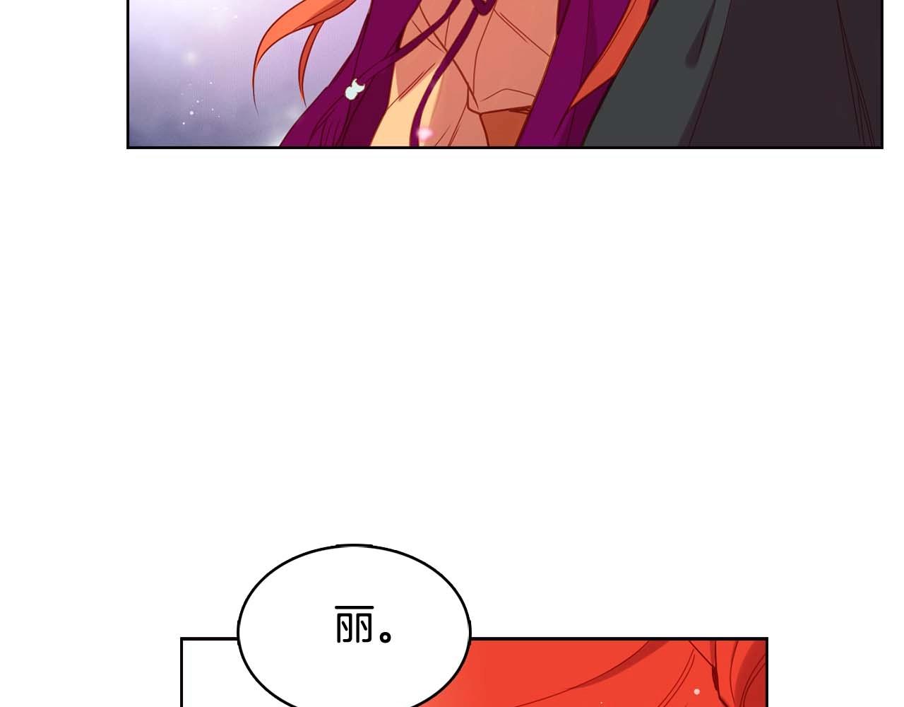 第124话 可以做我娘子吗84