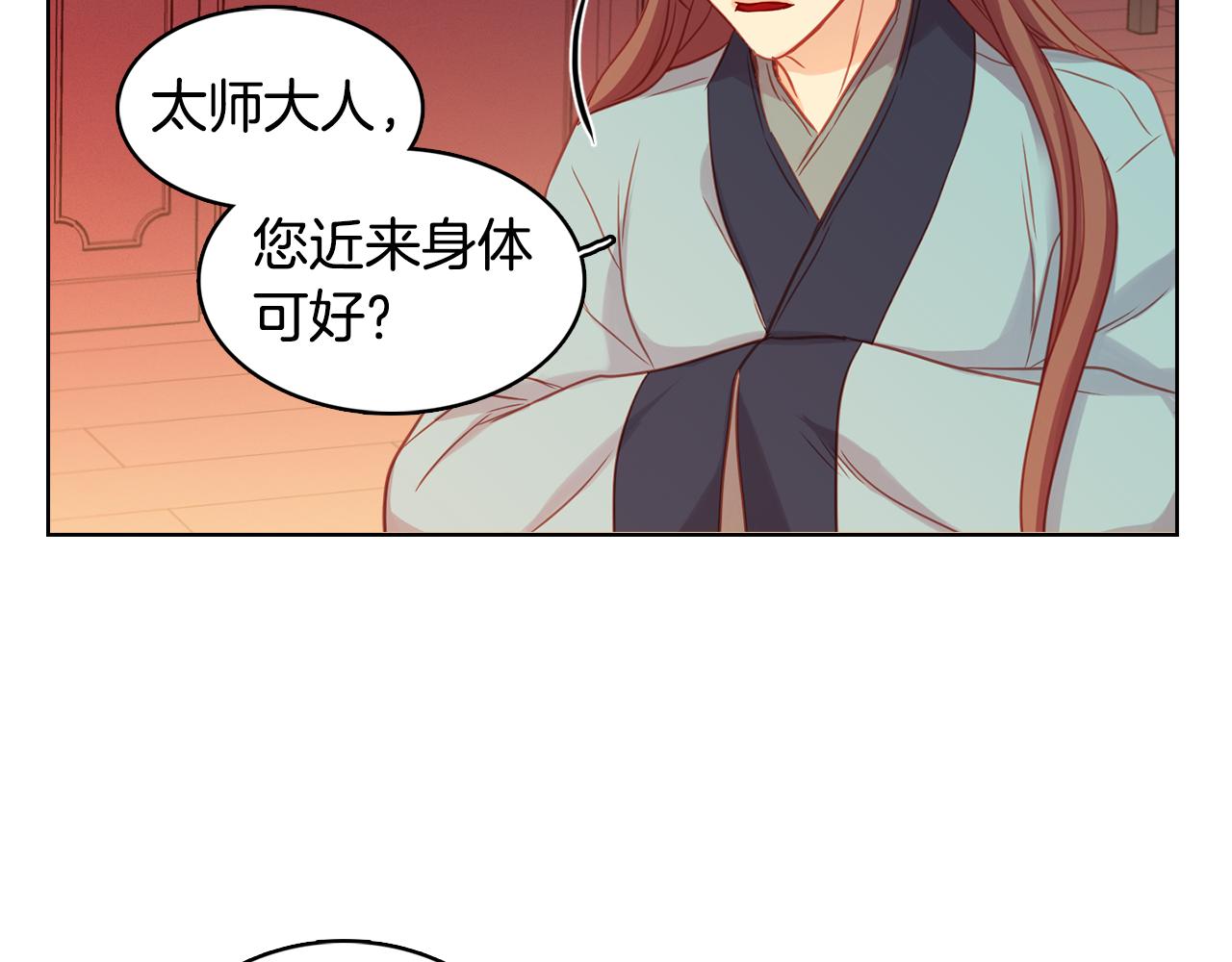 第62话 我要回宫108