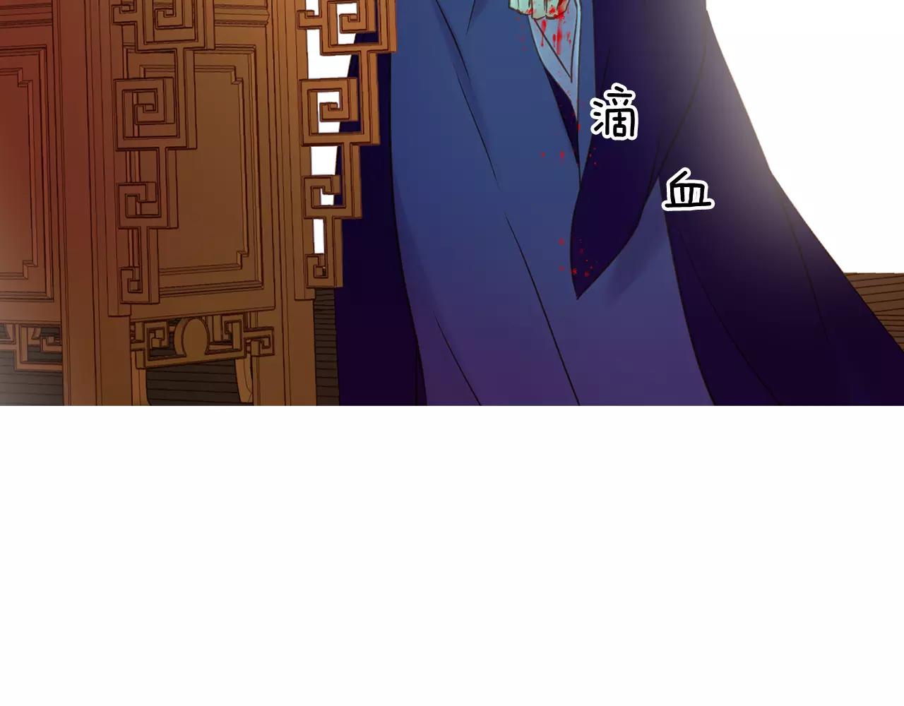 第31话 她会发生意外？！116