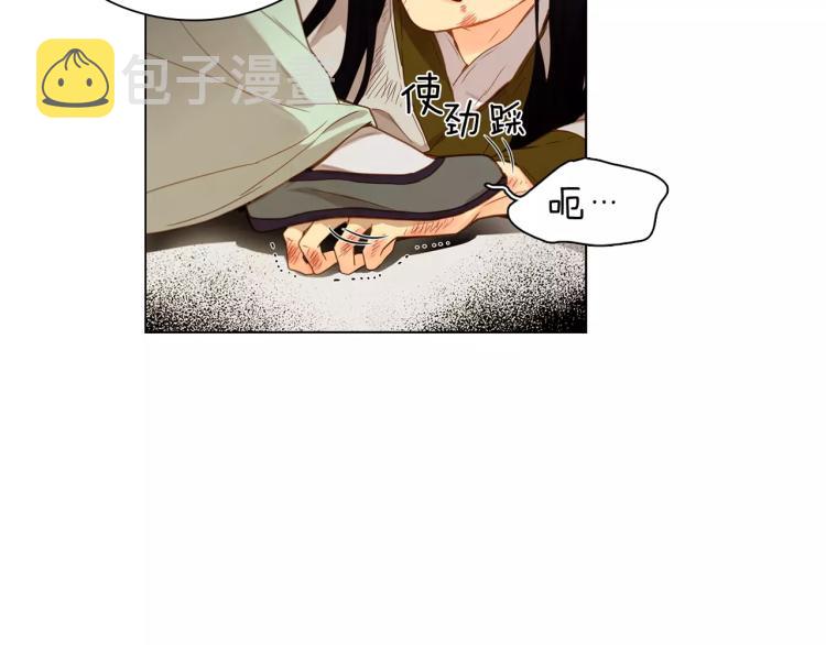 第10话 惩罚66