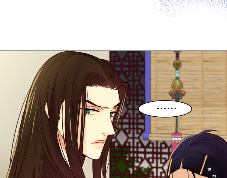 第46话 她竟说我可怜68