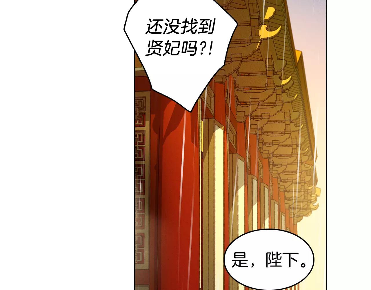 第30话 失踪？！121