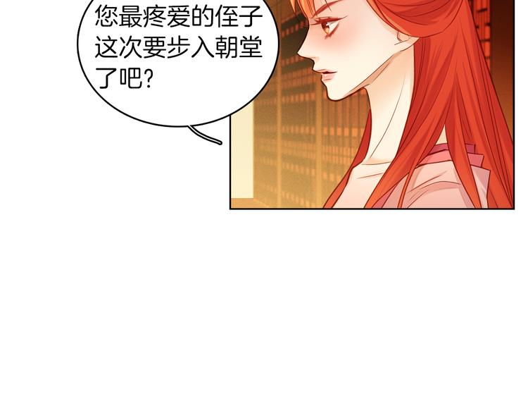 第37话 威胁68