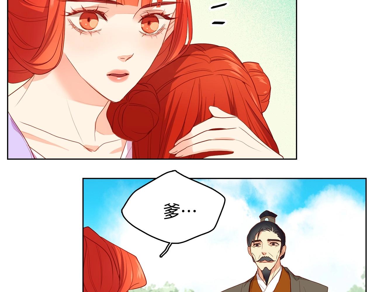 第129话 我就是你的宫11