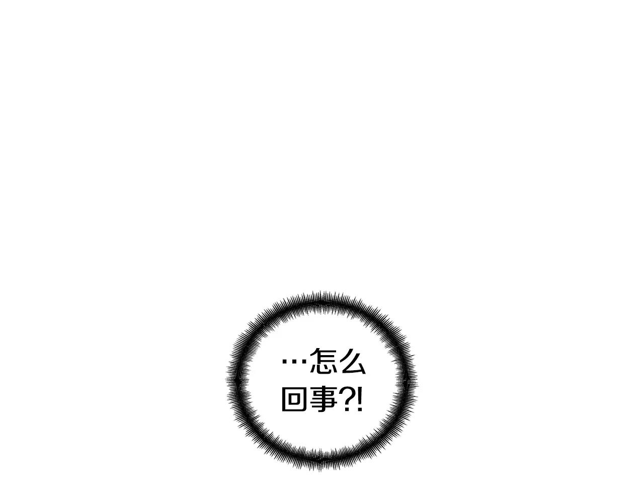 第23话 我的名字121
