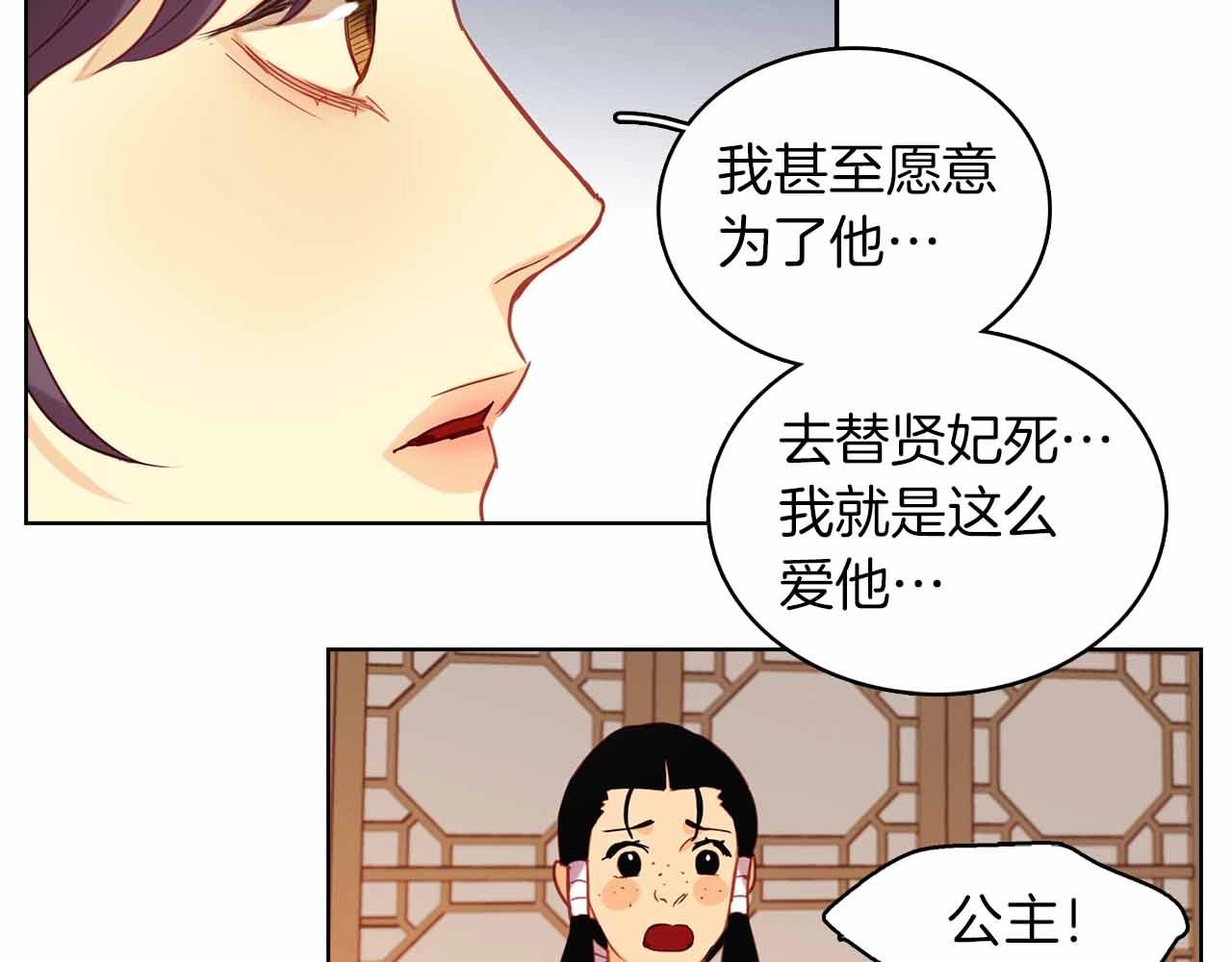 第107话 爱而不得40