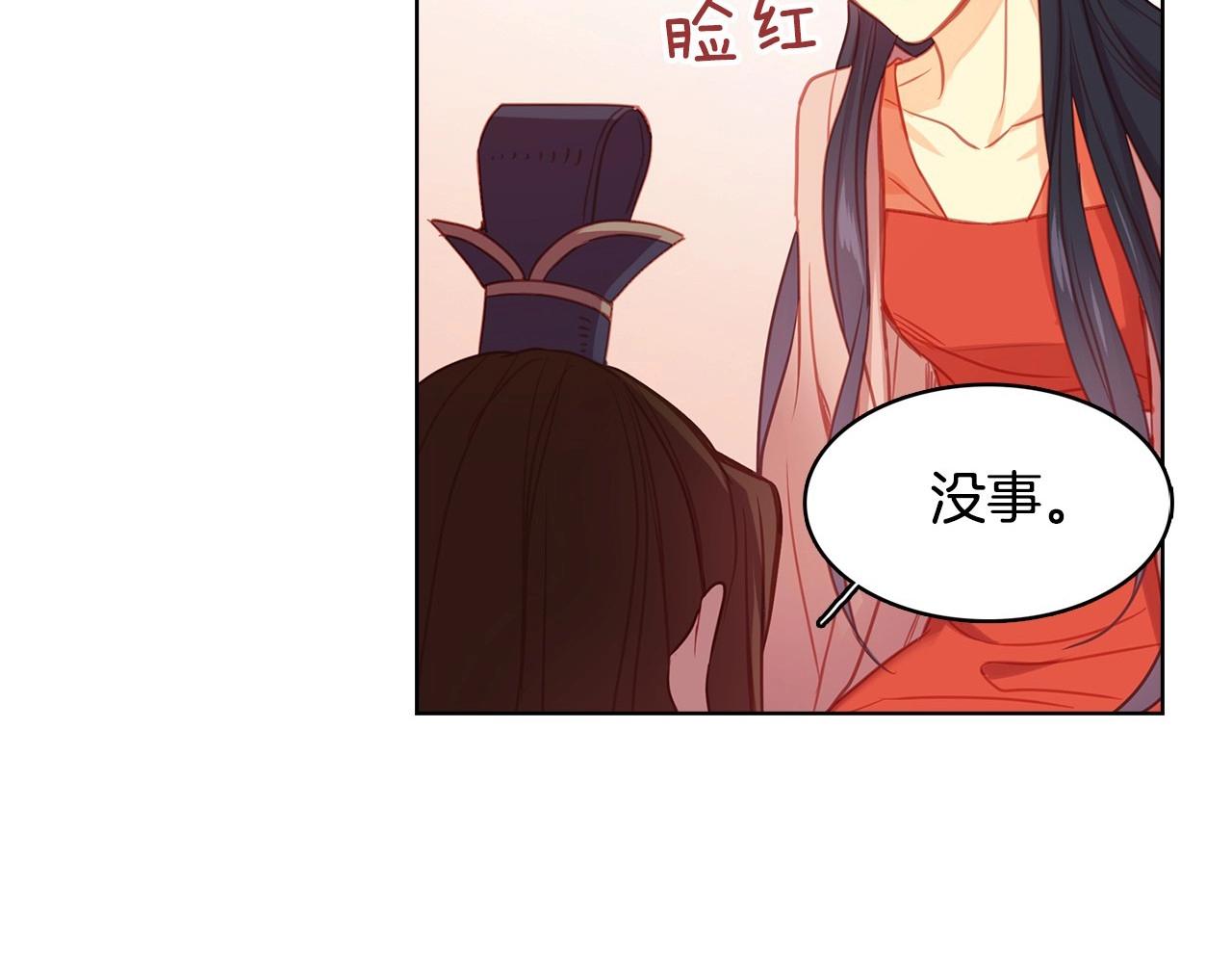 第78话 我就是卑贱的人!118