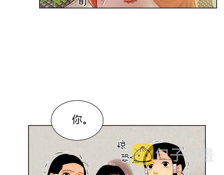 第37话 威胁5