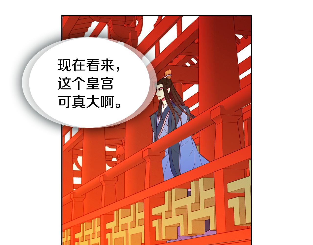 第58话 活下去的意义94