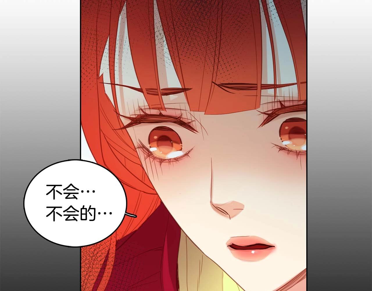 第121话 银国皇帝驾崩112