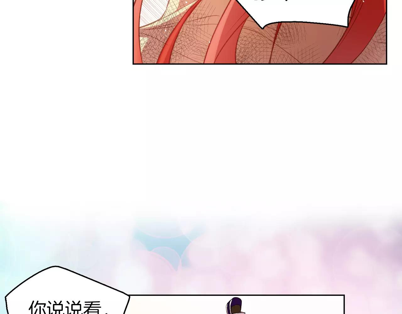 第32话 怪罪62