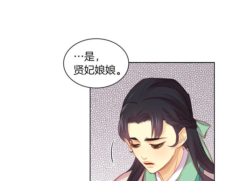 第38话 找麻烦！42