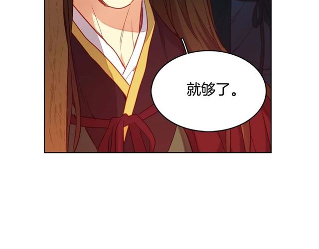 第117话 远远地看着你106