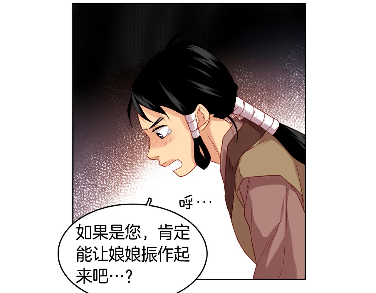 第62话 我要回宫70