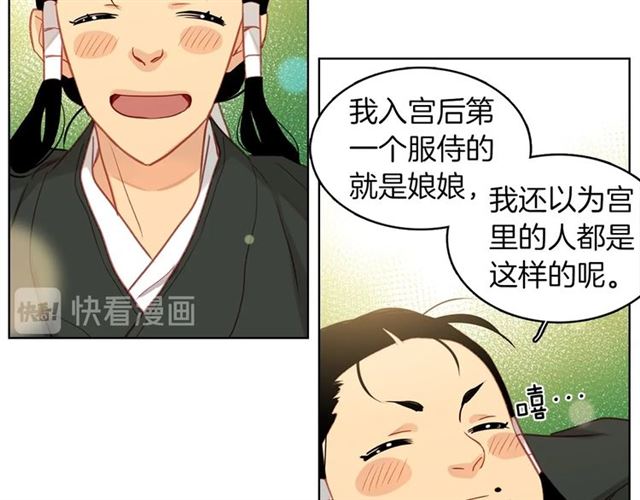 第98话 “待宰的羔羊”78