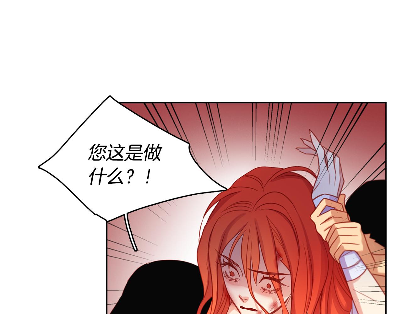 第61话 他不喜欢98
