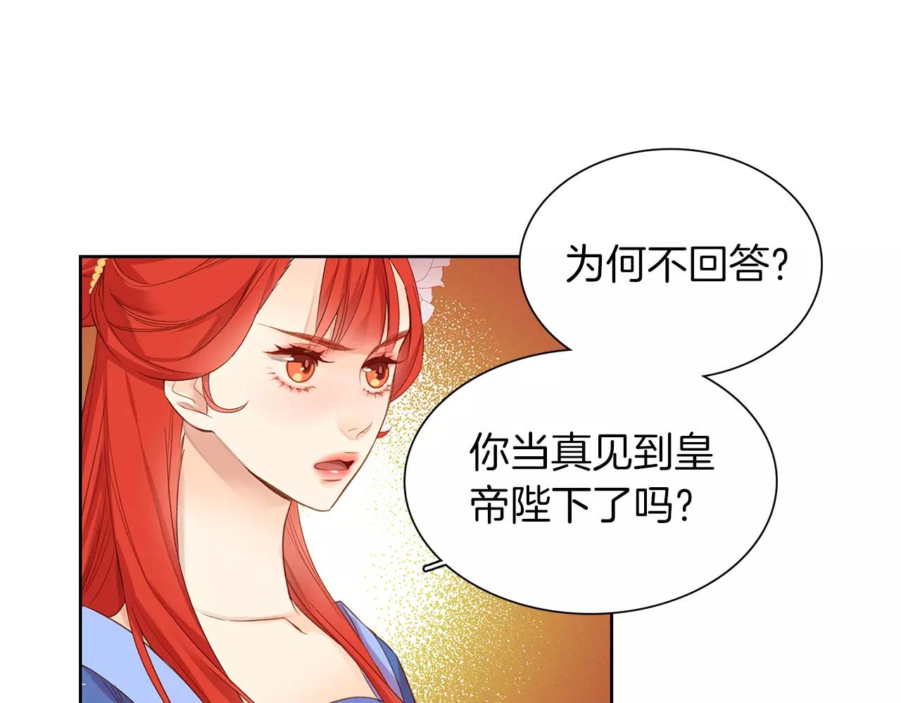 第24话 小心恶灵？5