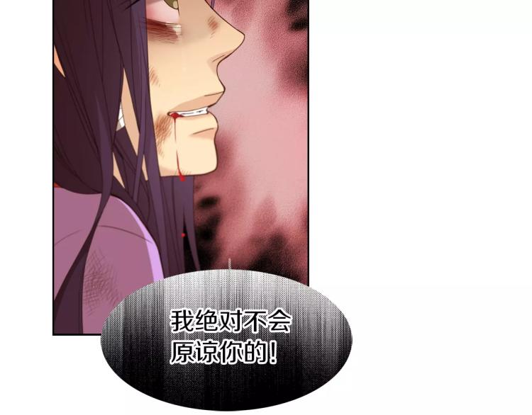 第7话 宠幸的下场75