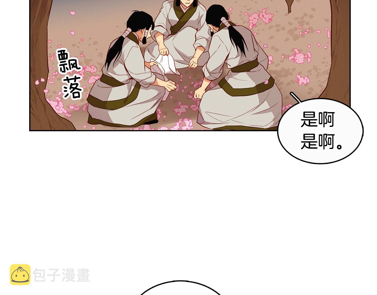 大结局 我们 现在很幸福…10