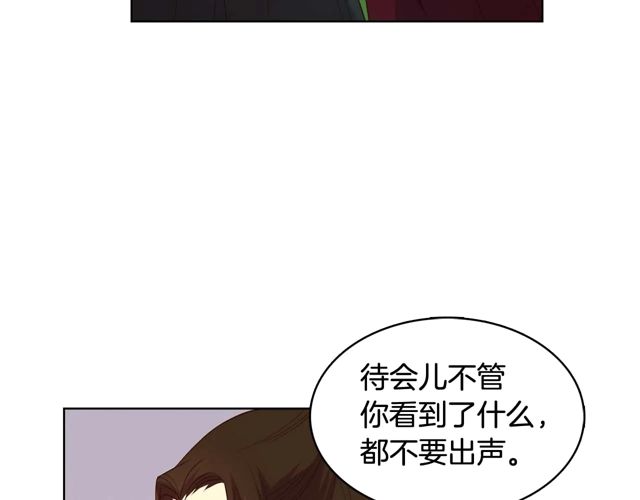 第119话 你要好好的，等我93
