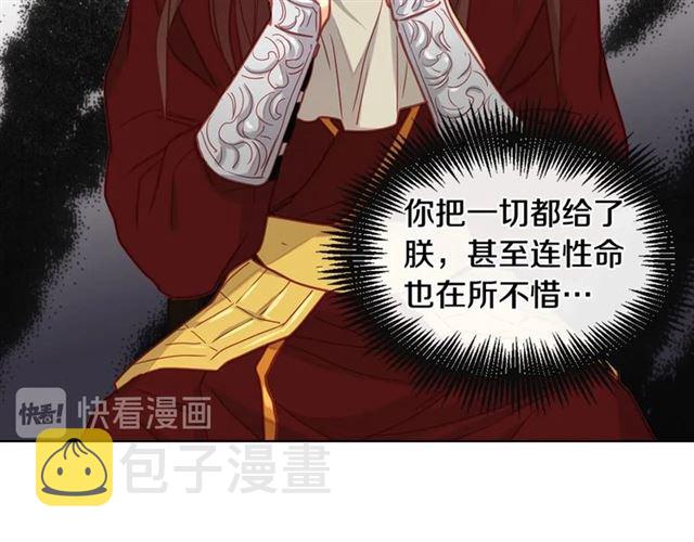 第111话 悔不当初24