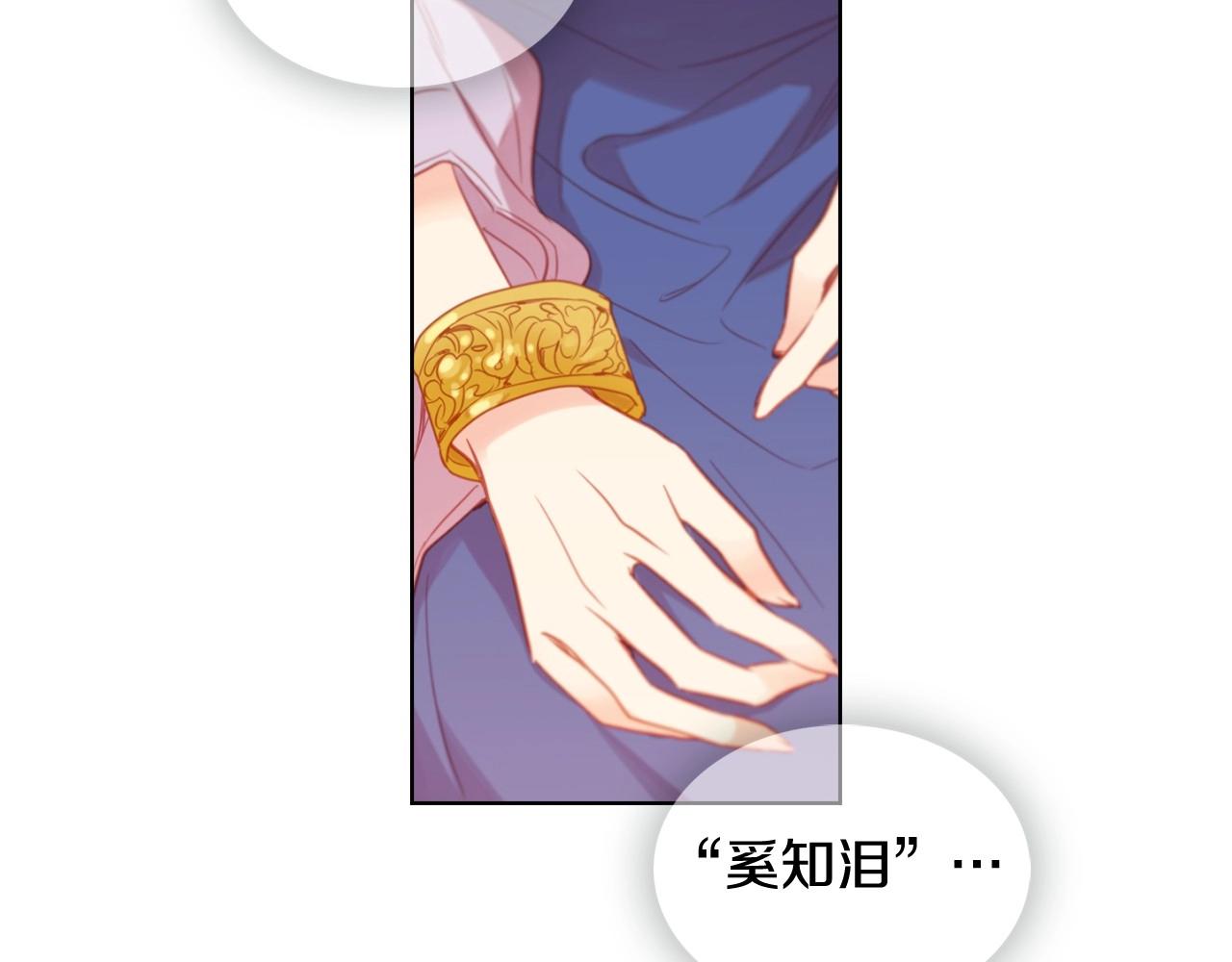 第87话 还再留恋你51