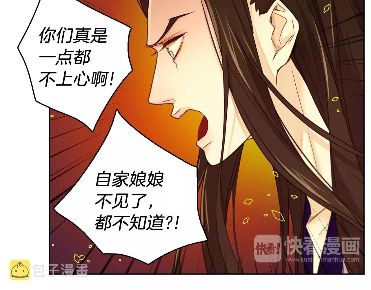 第30话 失踪？！108