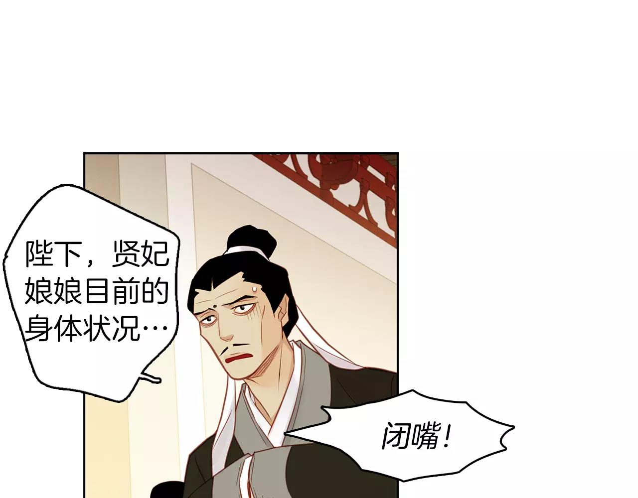 第33话 激怒111