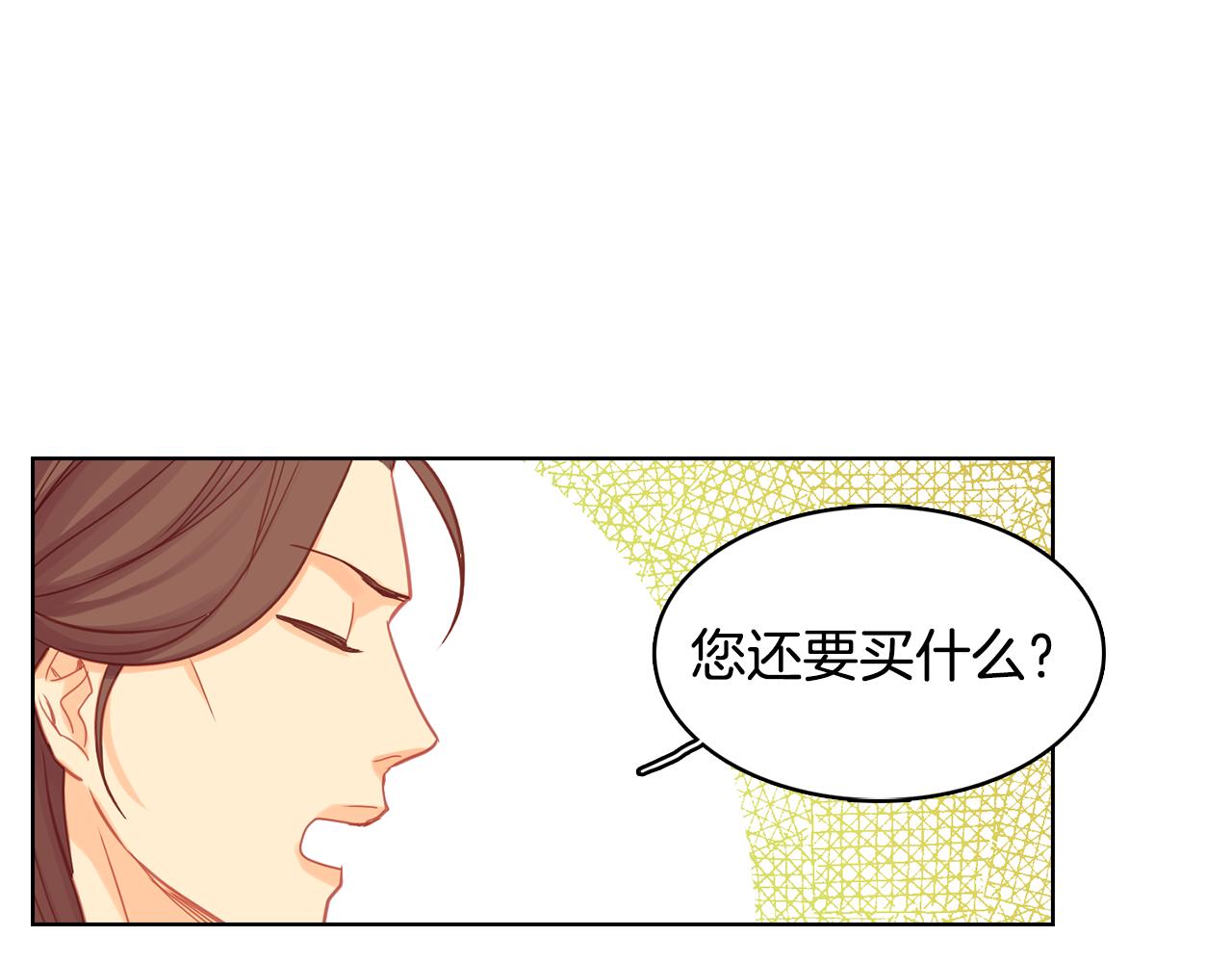 第71话 紮根生长79