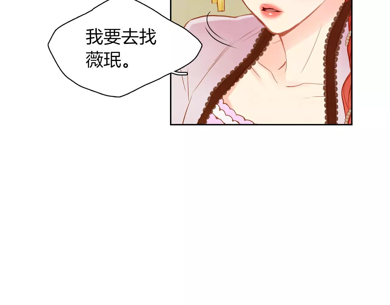 第13话  我被拒绝了？94