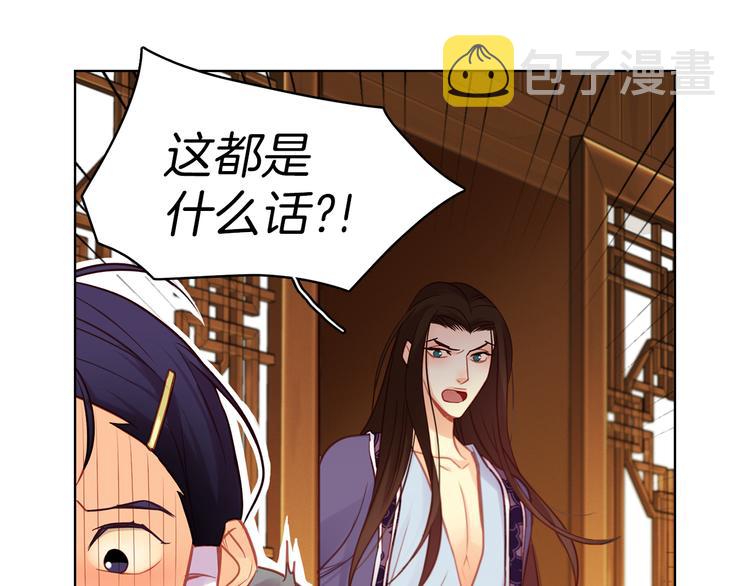 第45话 她不是丽123