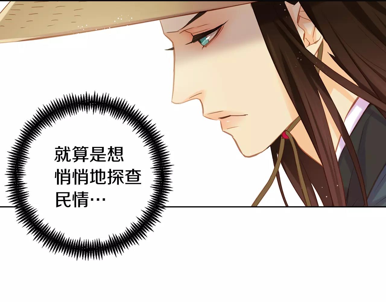 第26话 跟踪112