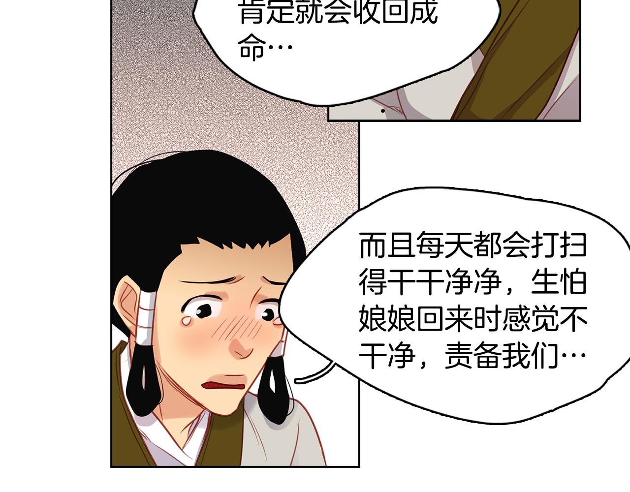 第59话 等一不归人25