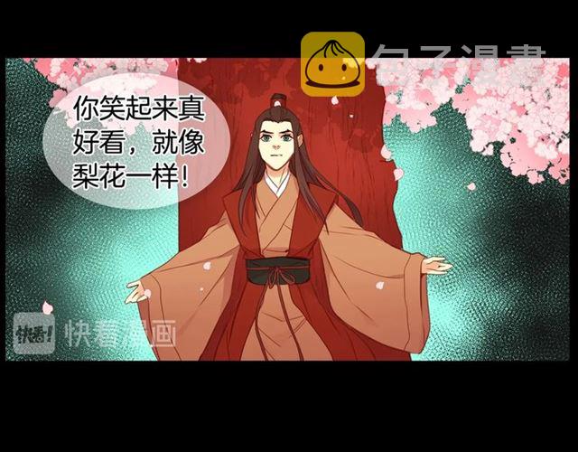 第100话 她怎麽可能会死70