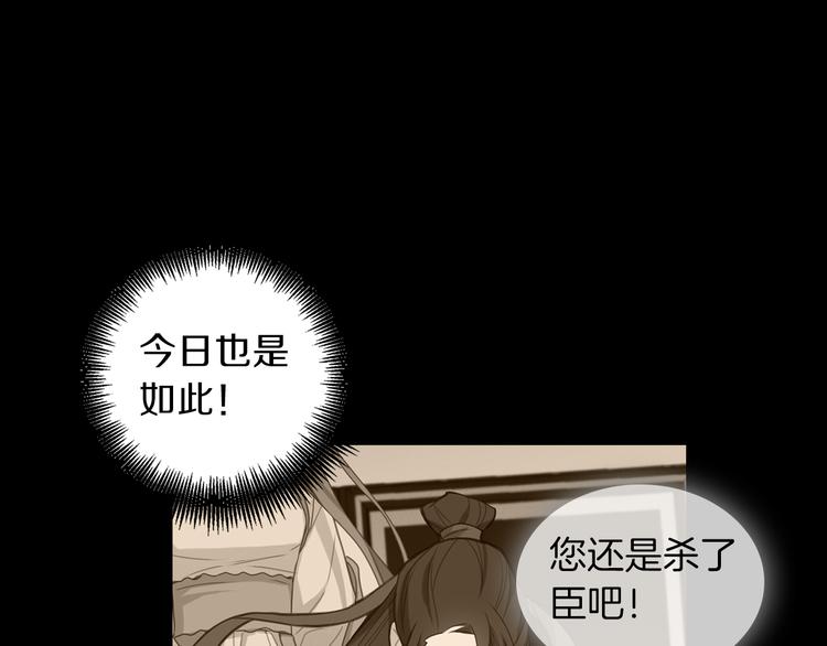 第56话 朕的妃子59