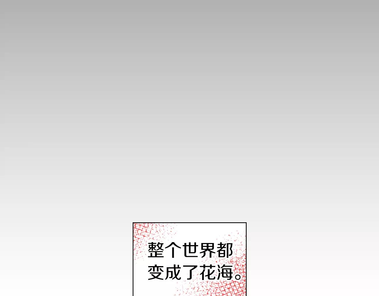第19话 因爲他对我笑了104