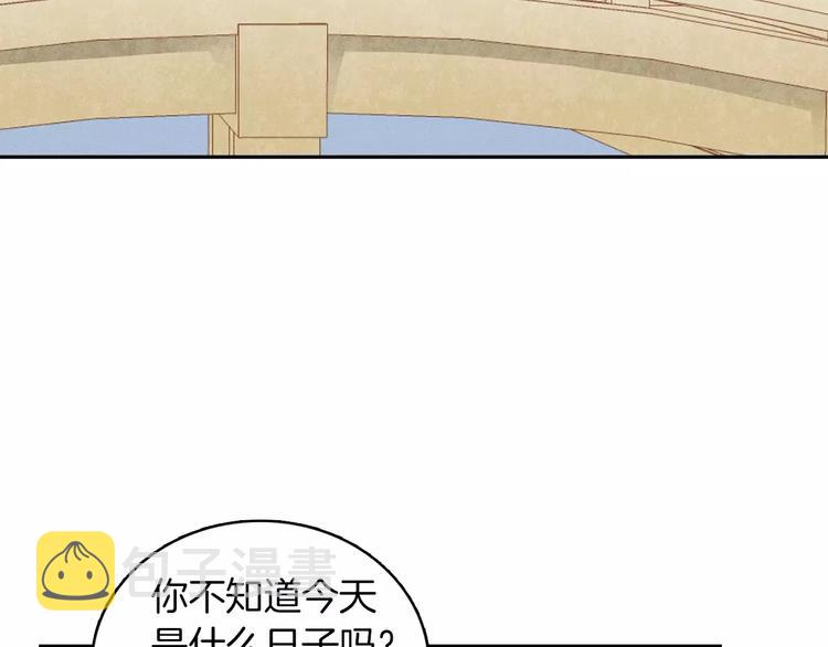第5+6话 欲戴皇冠必承其重22