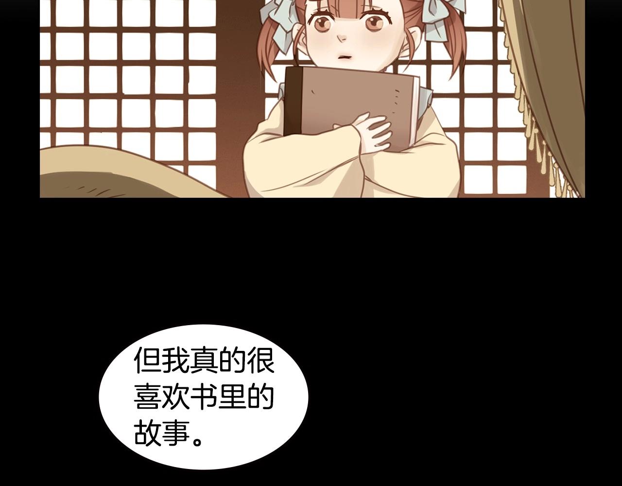 第75话 如何偿还这份罪过56