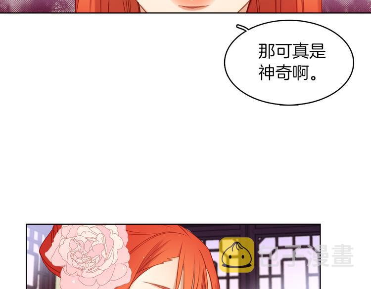 第39话 他的斥责20
