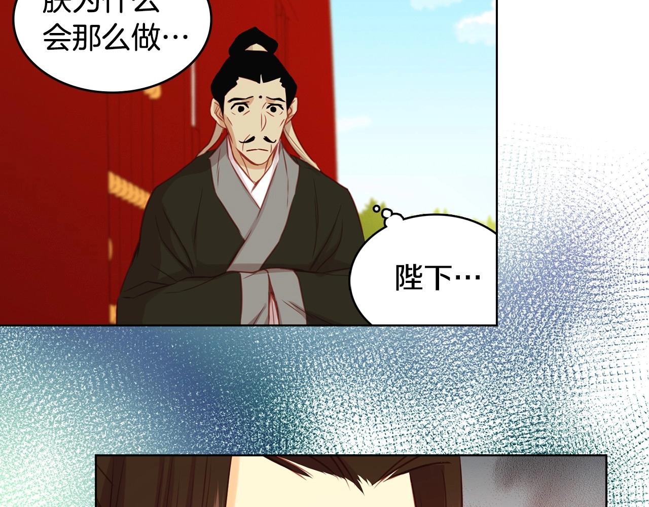 第75话 如何偿还这份罪过14