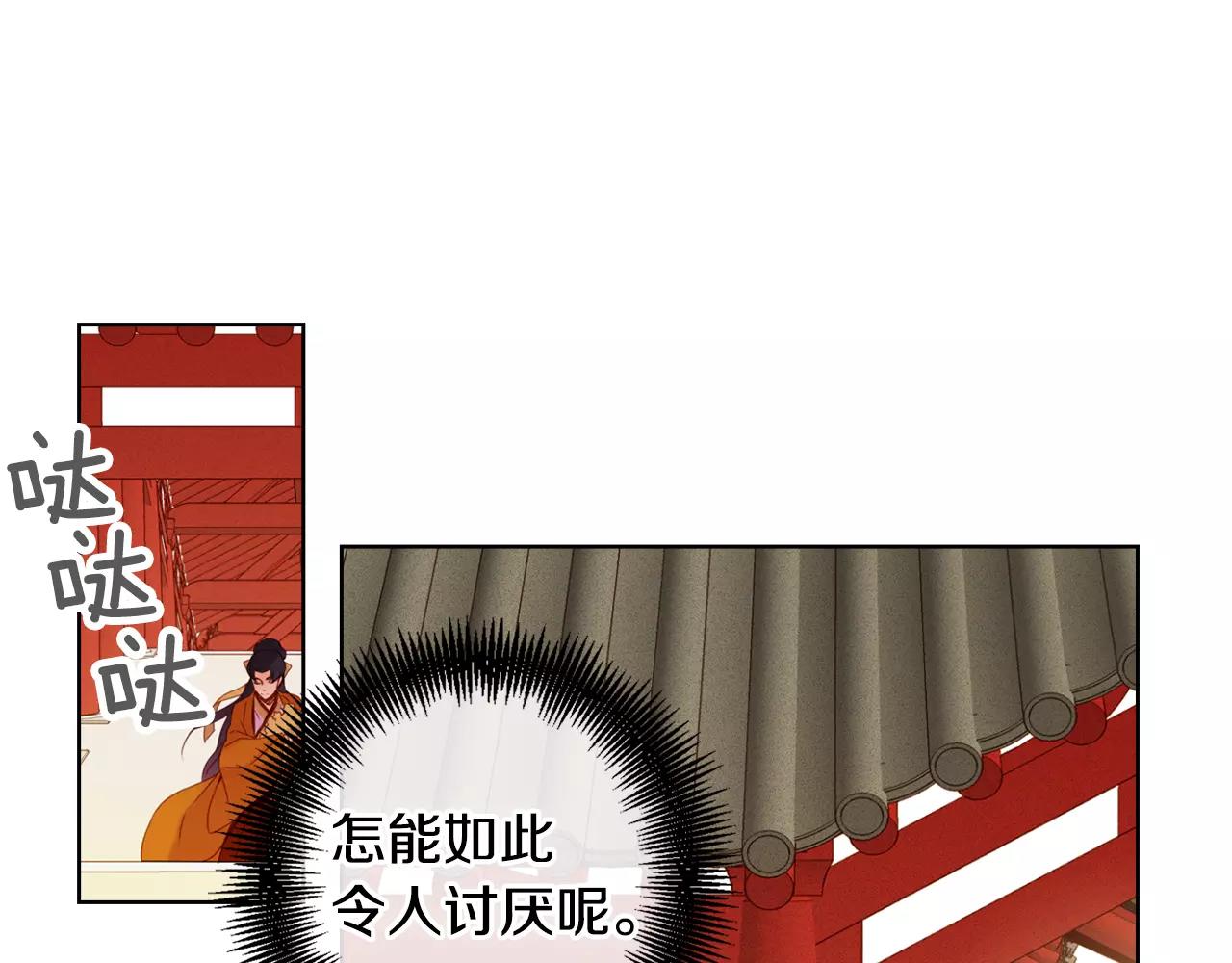 第33话 激怒9