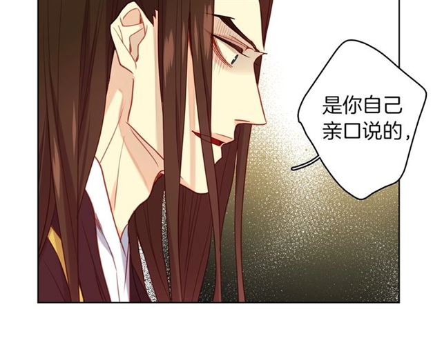 第102话 等你回来85