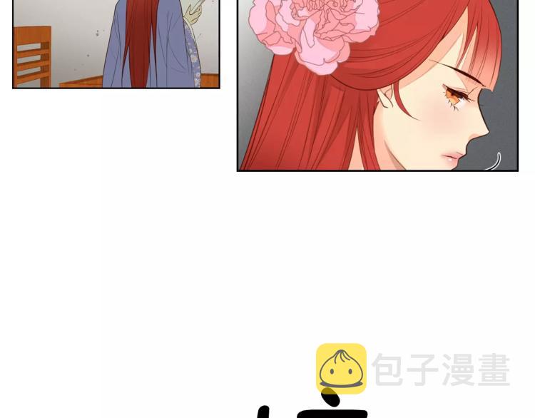 第8话  皇上的决定！63