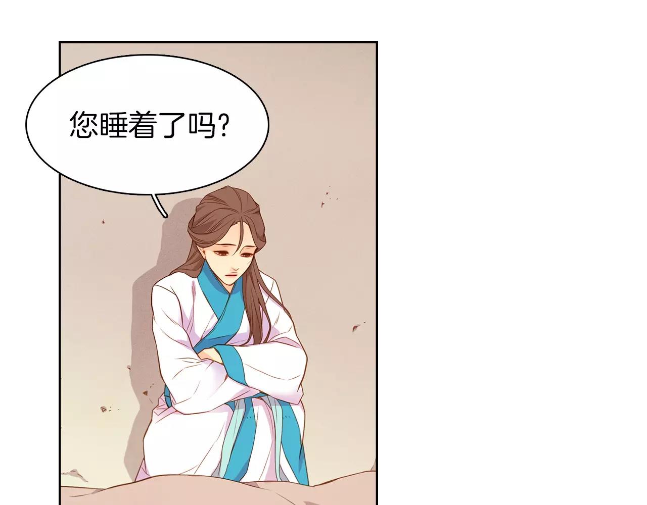 第15话  我夺走了你的一切30