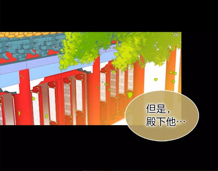 第9话 相识不相知16