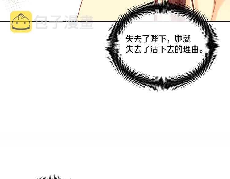 第57话 这不是你待的地方128