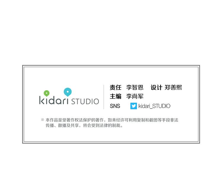 第53话 你在望着谁？134