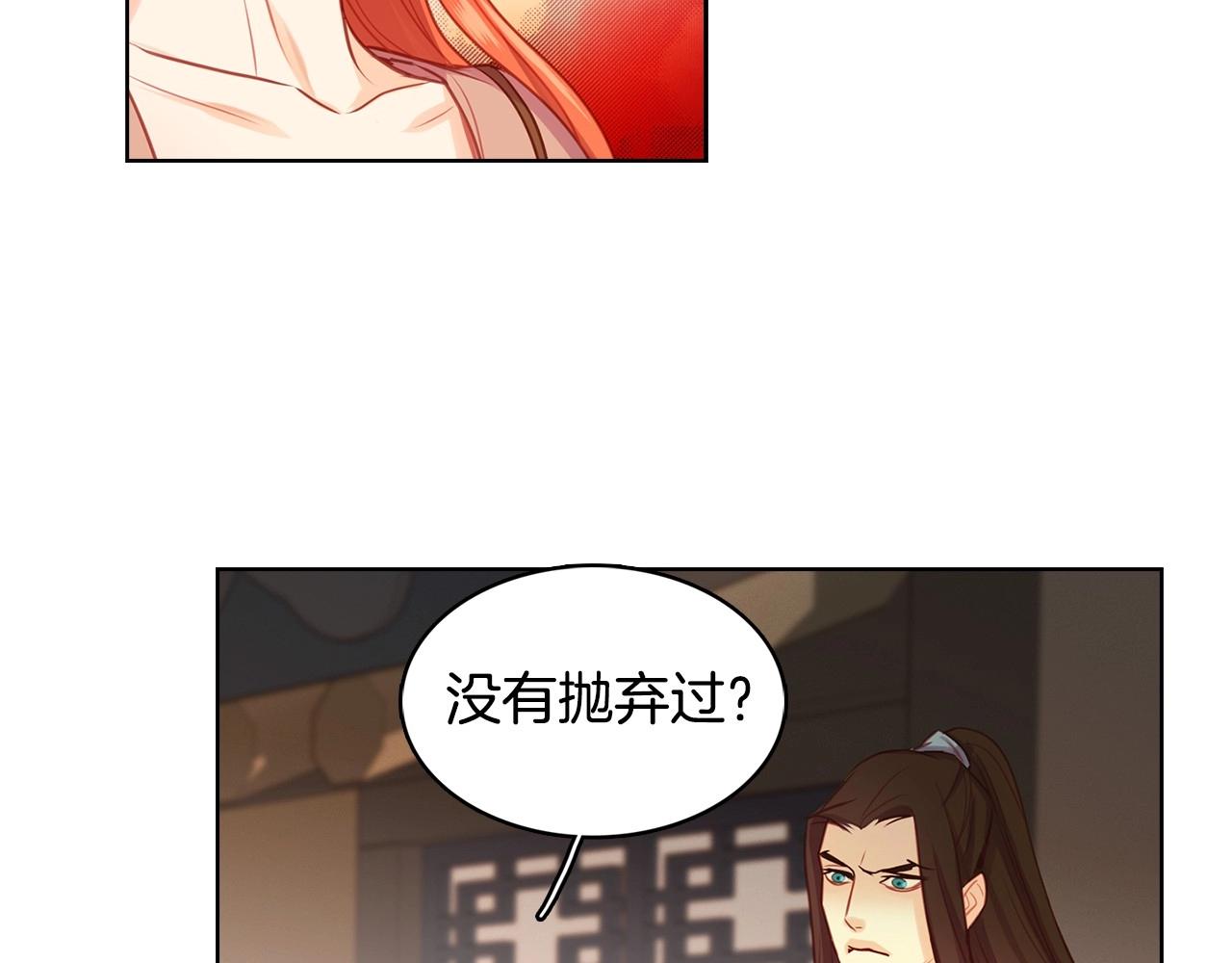 第78话 我就是卑贱的人!6