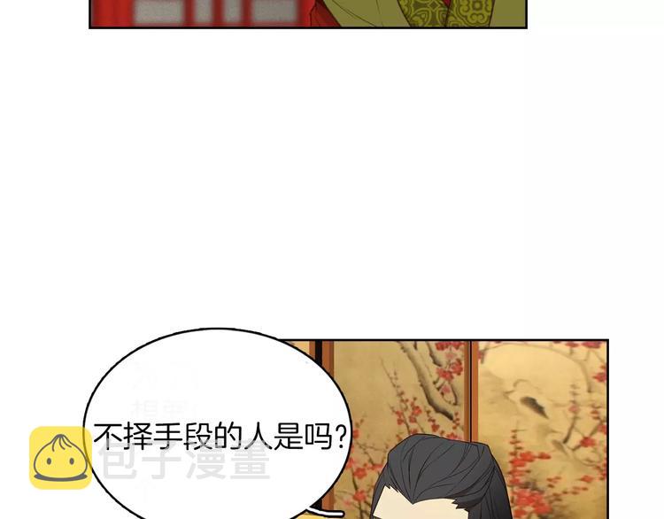 第5+6话 欲戴皇冠必承其重98